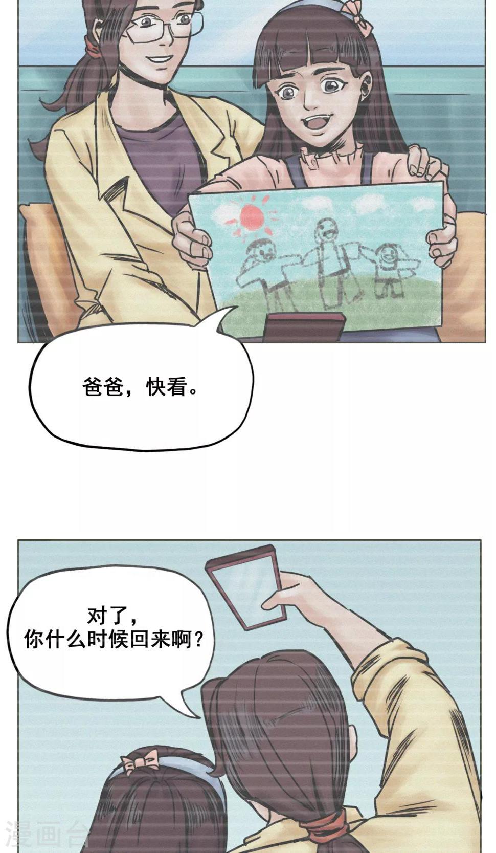 第19话 出发前夕9