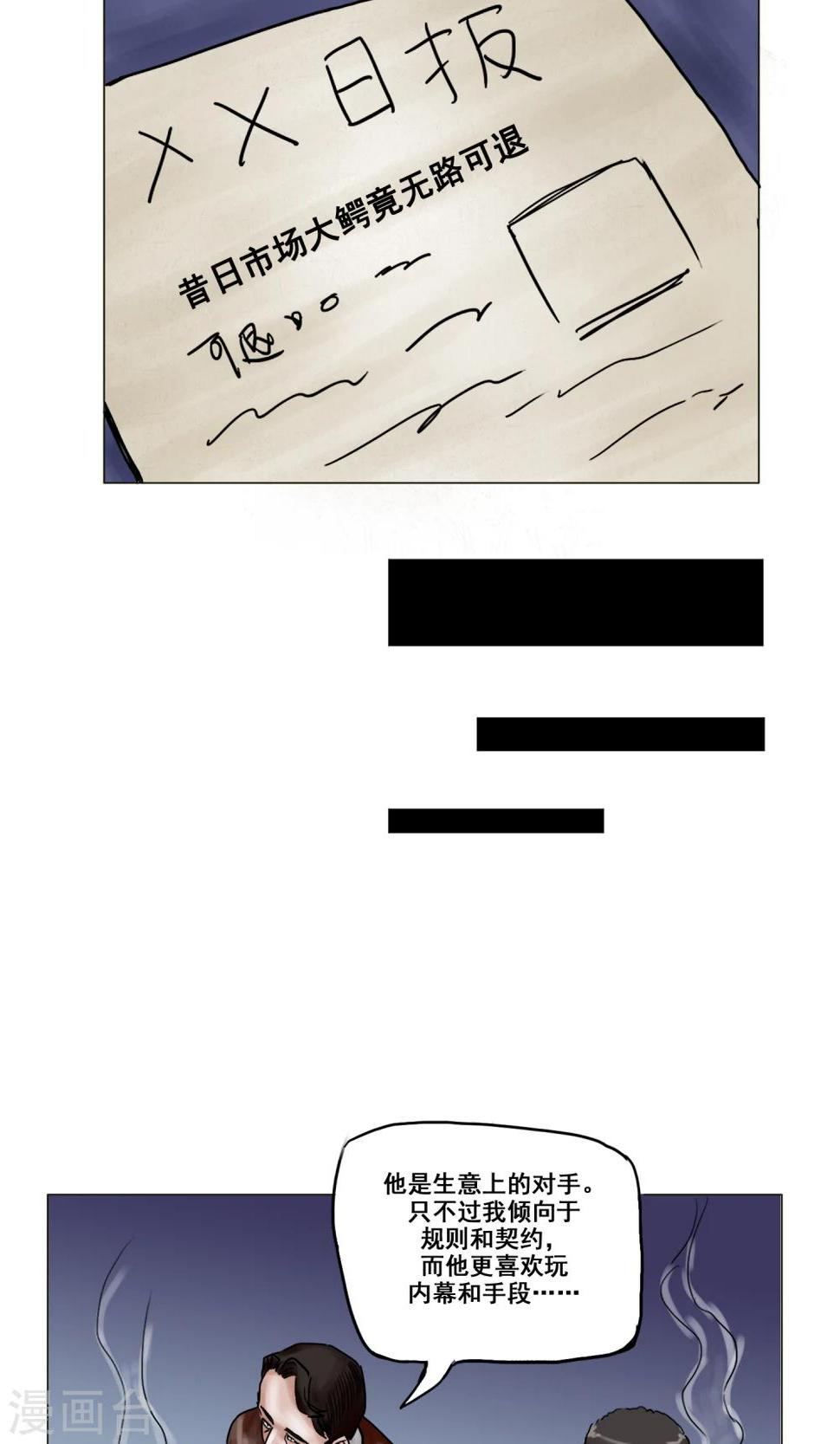 第13话 勇敢走出去5