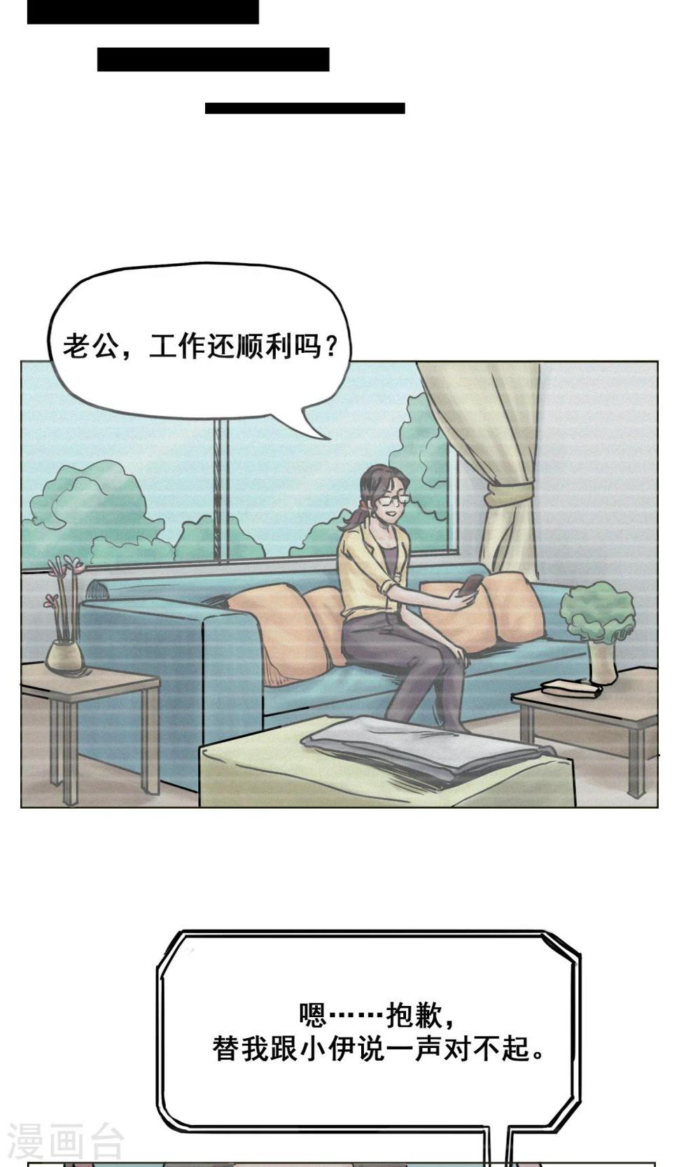 第19话 出发前夕6
