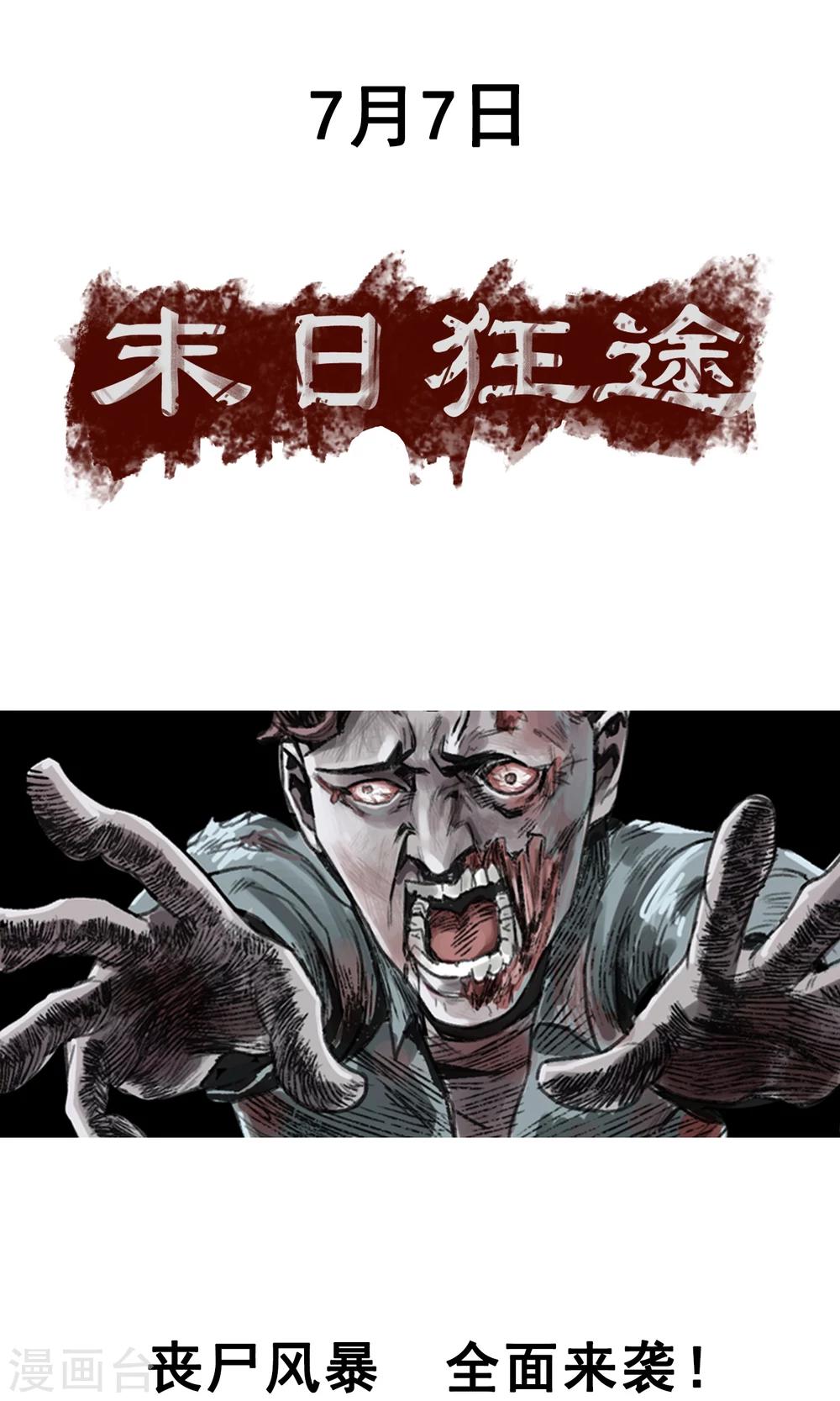 序章10