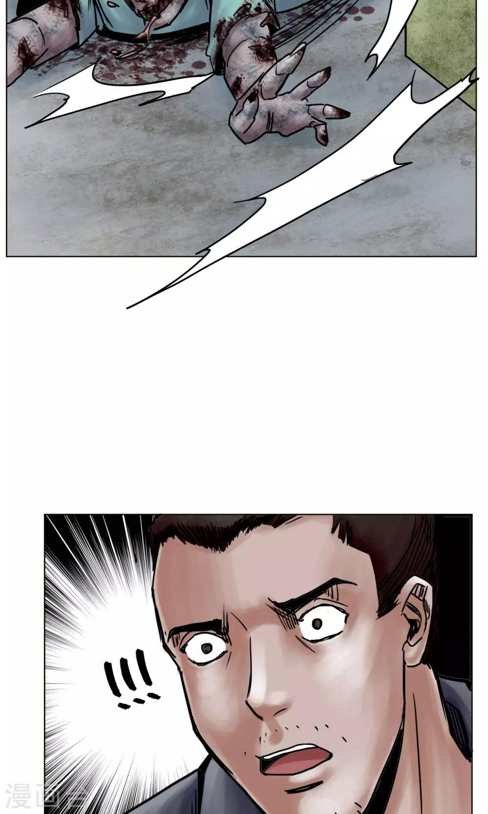 最终话 被出卖了23