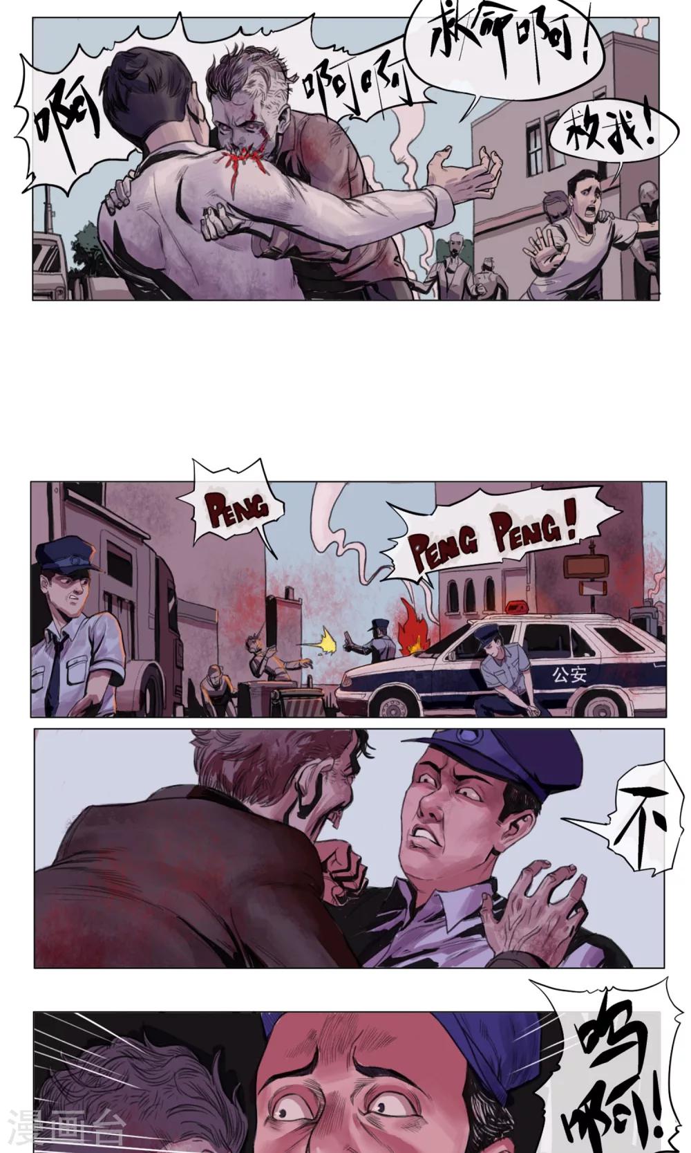 序章4
