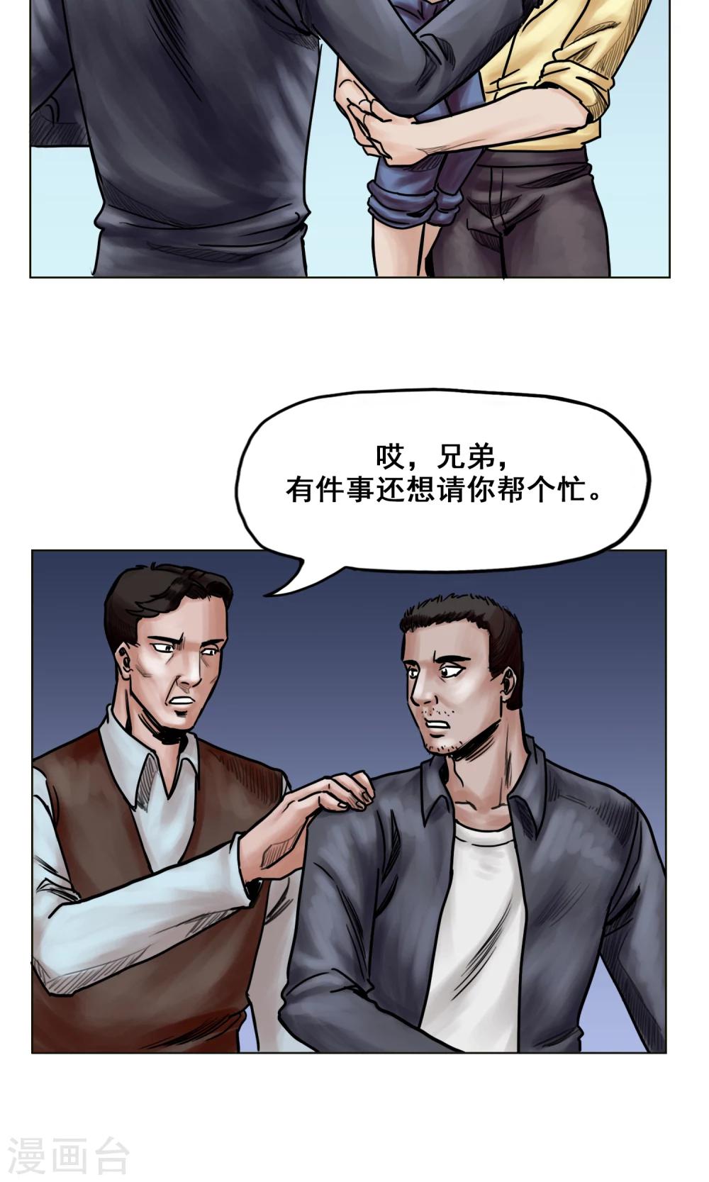 第20话 目标！南都城4