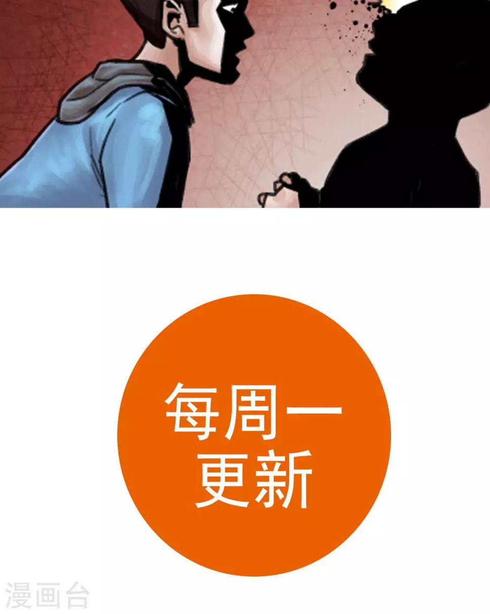 第9话 人心惶惶27