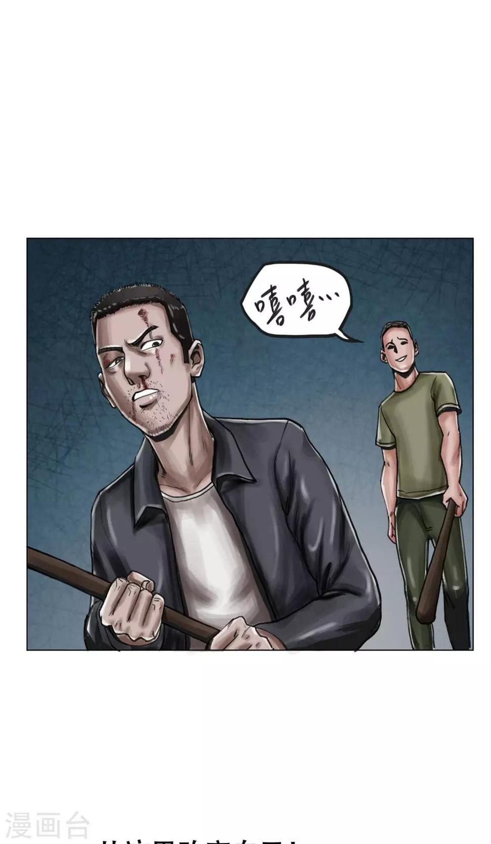 第5话 逃逃逃6