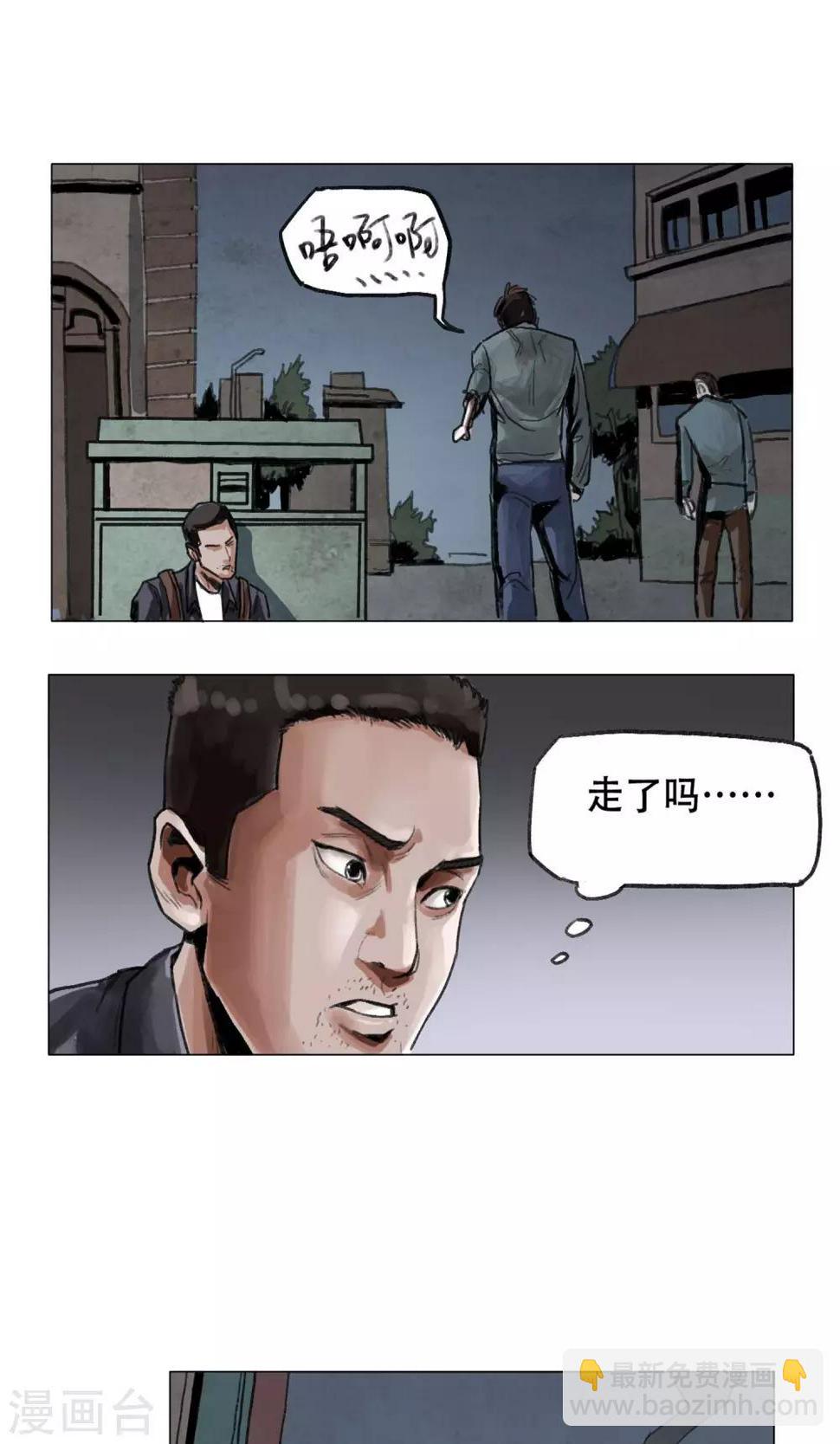 第3话 分离15