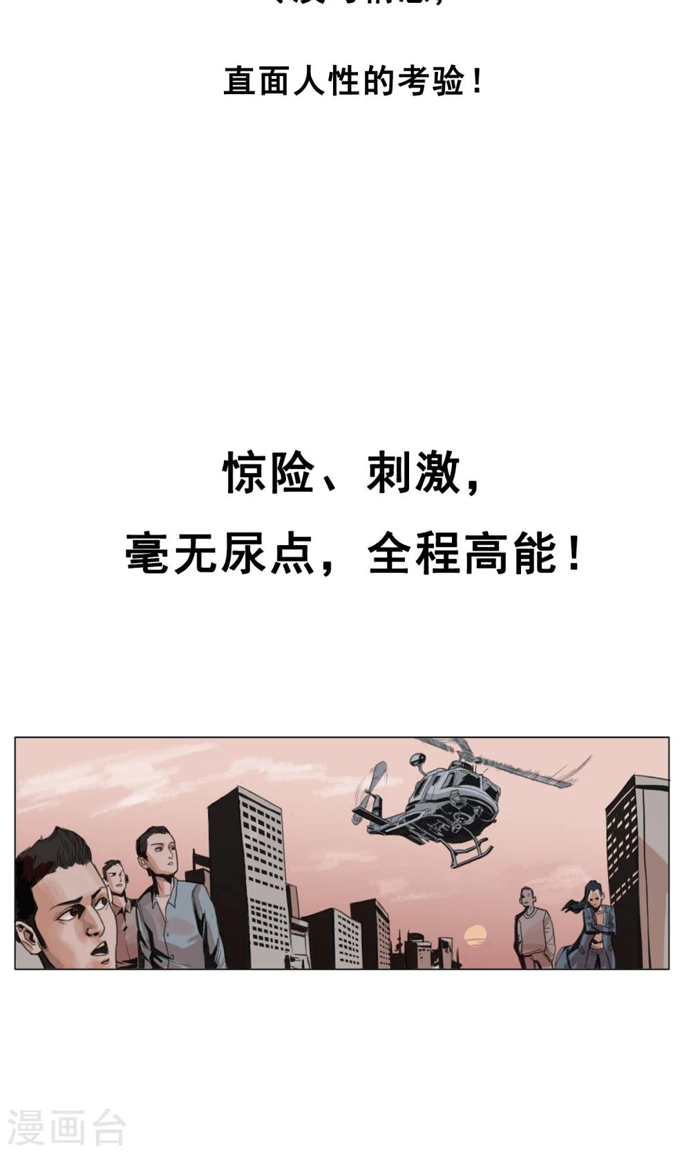 序章9