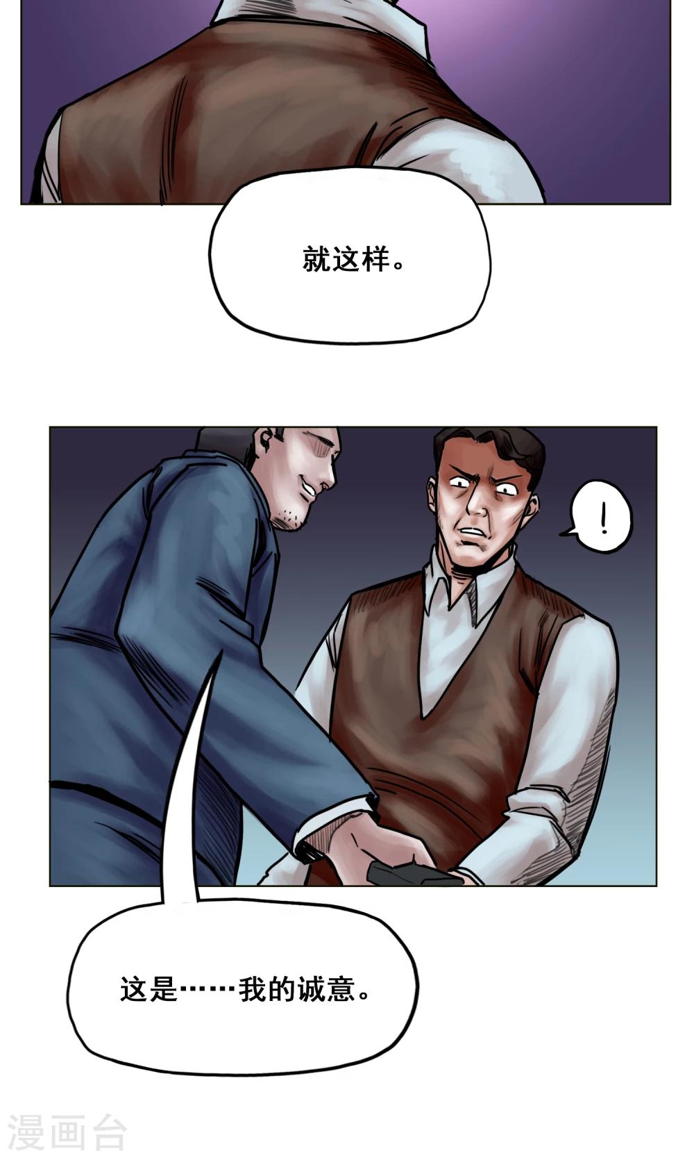 第19话 出发前夕27