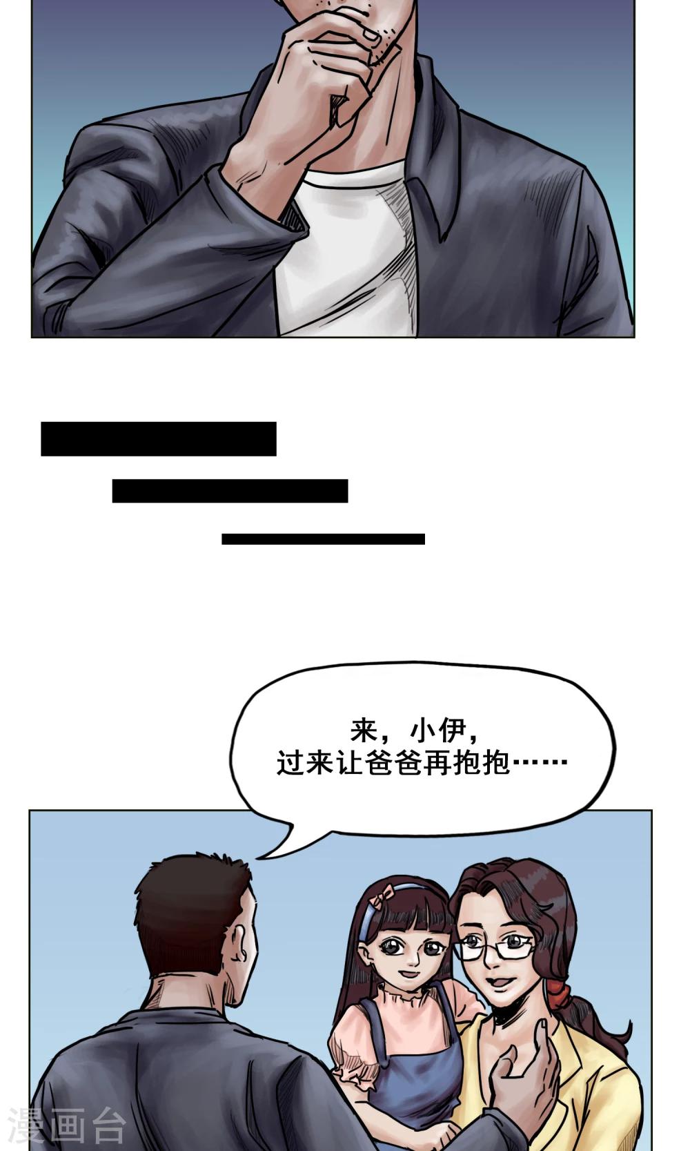 第20话 目标！南都城3