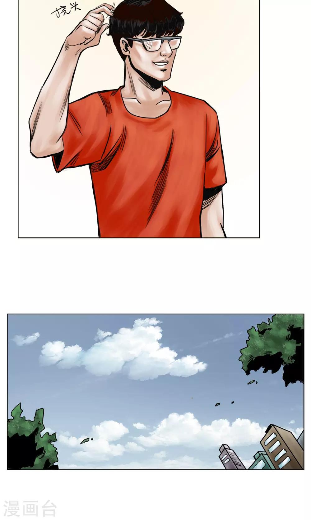 第23话 有问题的被救者9