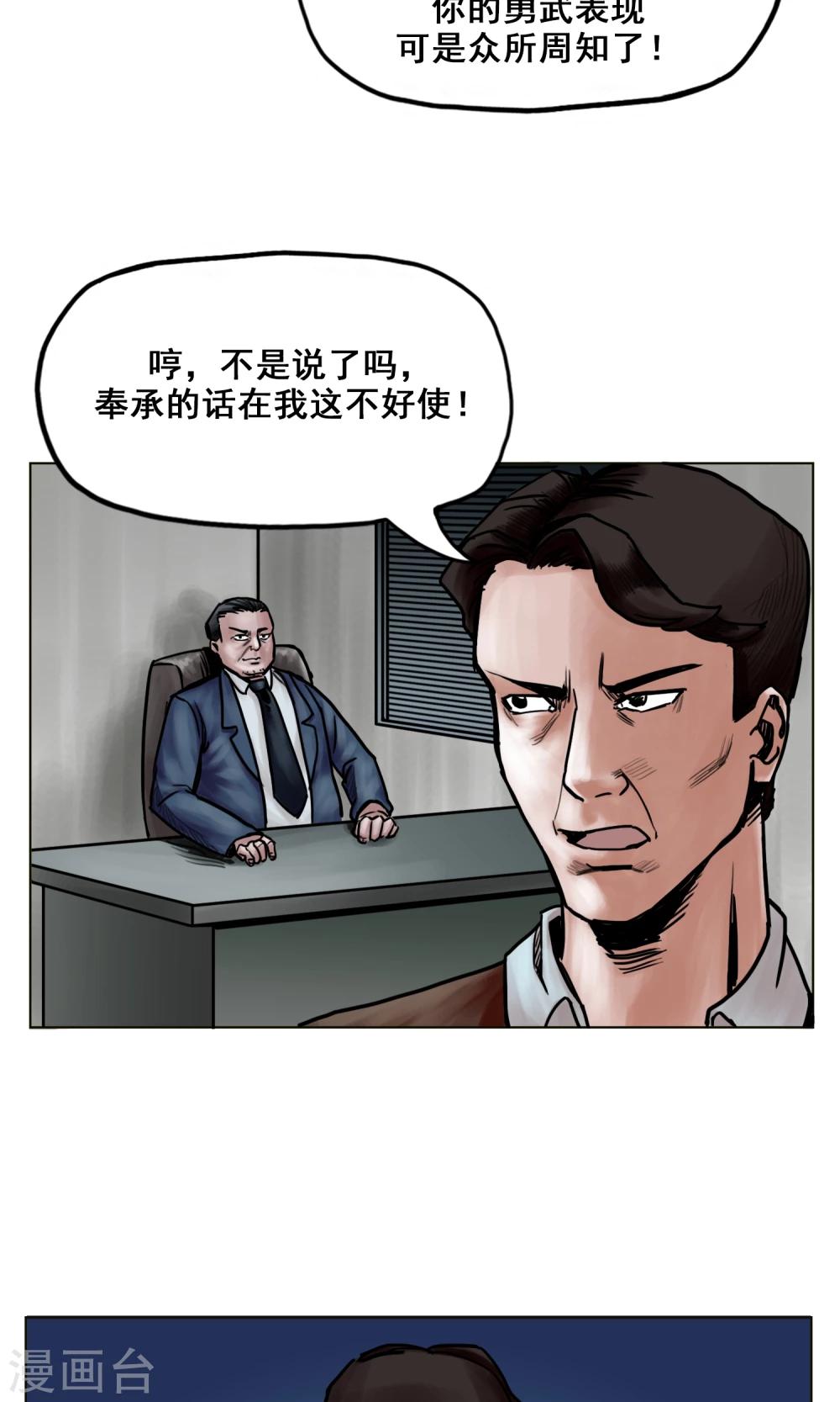 第19话 出发前夕25