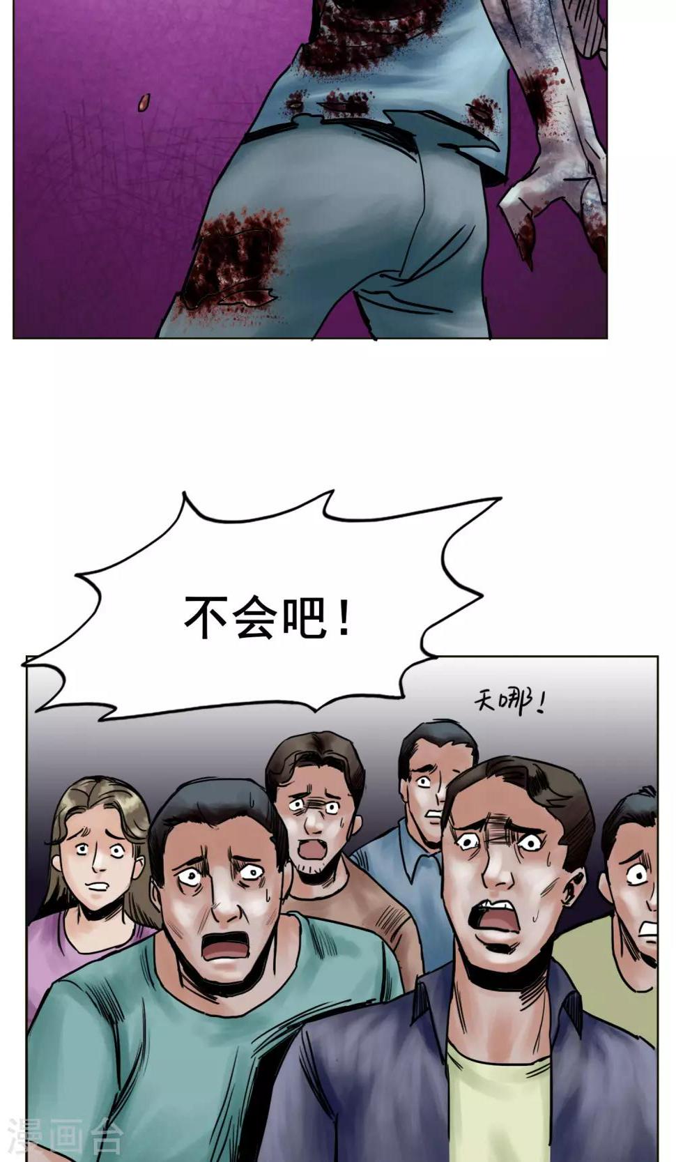 最终话 被出卖了15