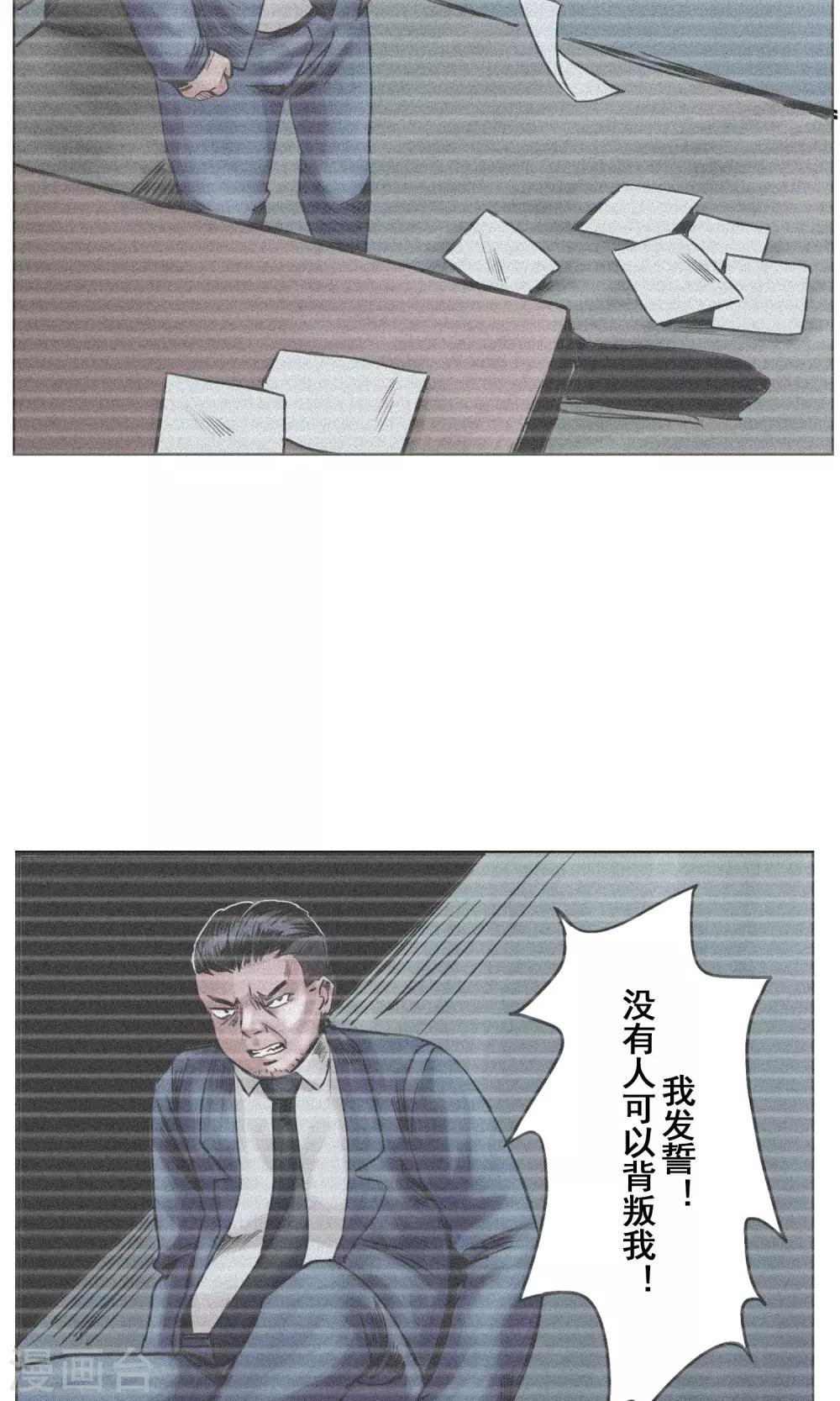 第23话 有问题的被救者4