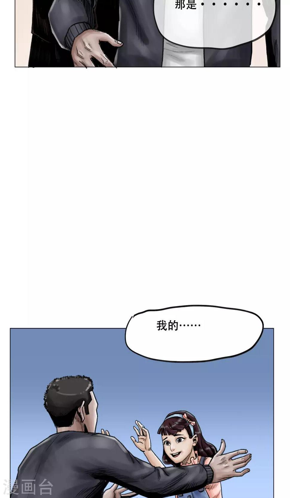 第7话 避难所20