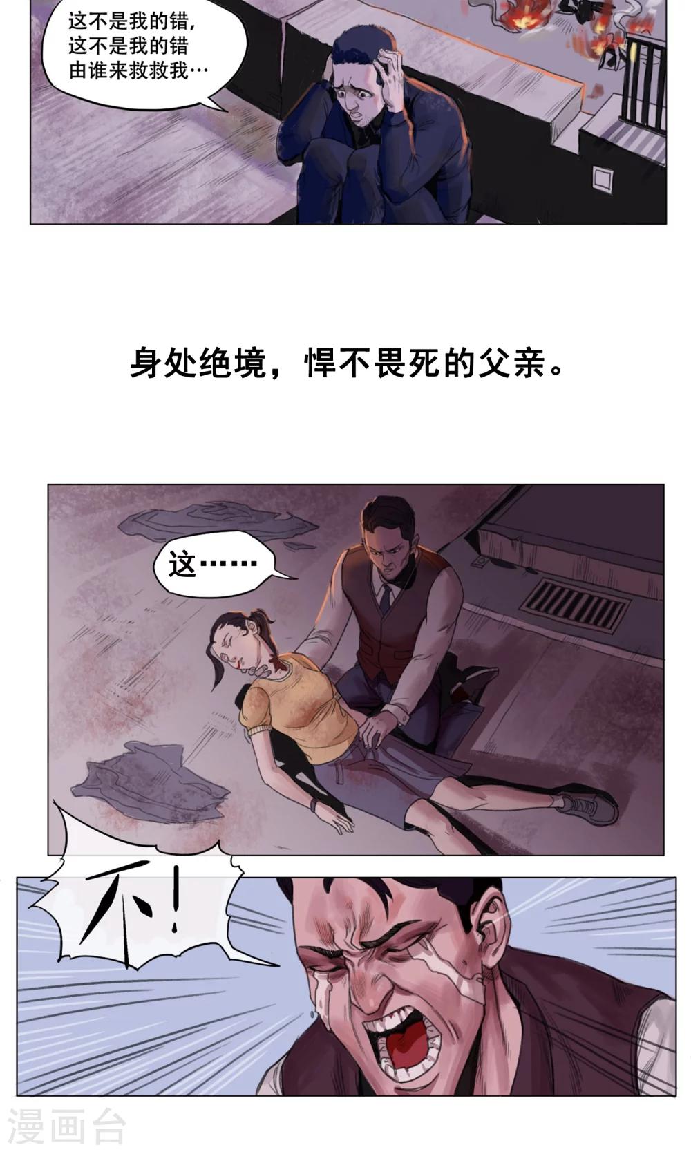 序章6