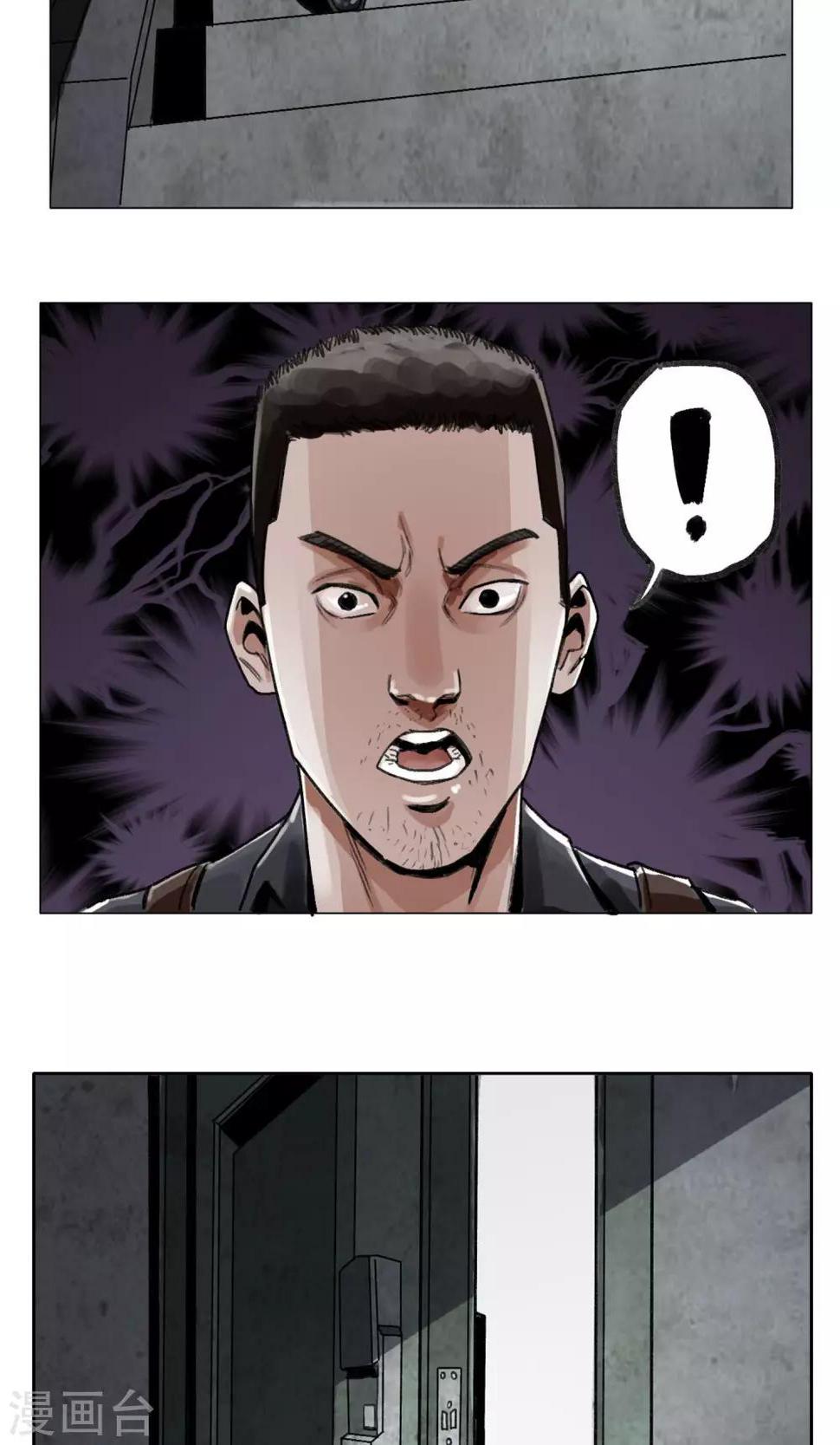 第3话 分离22