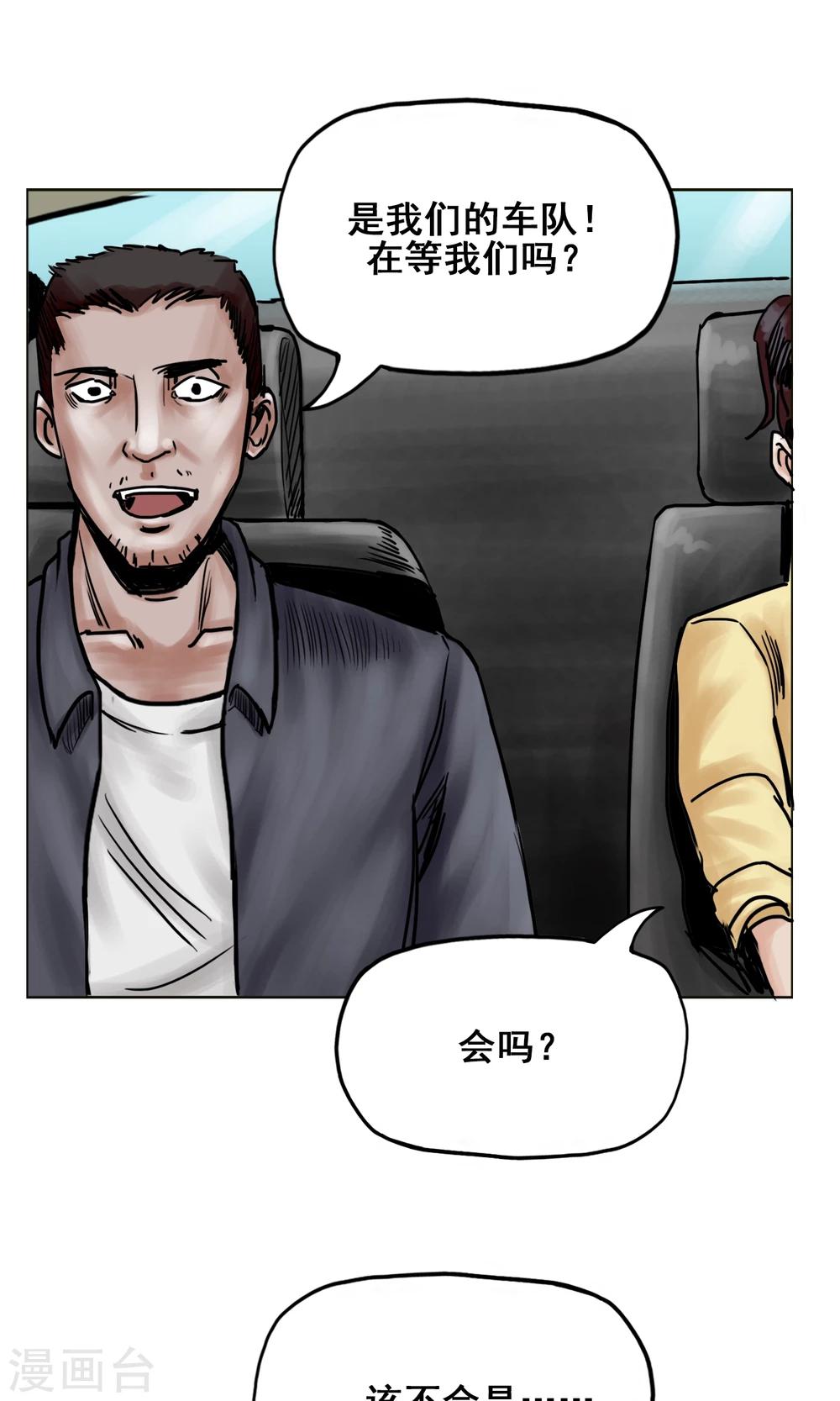 第24话 无情抛弃26