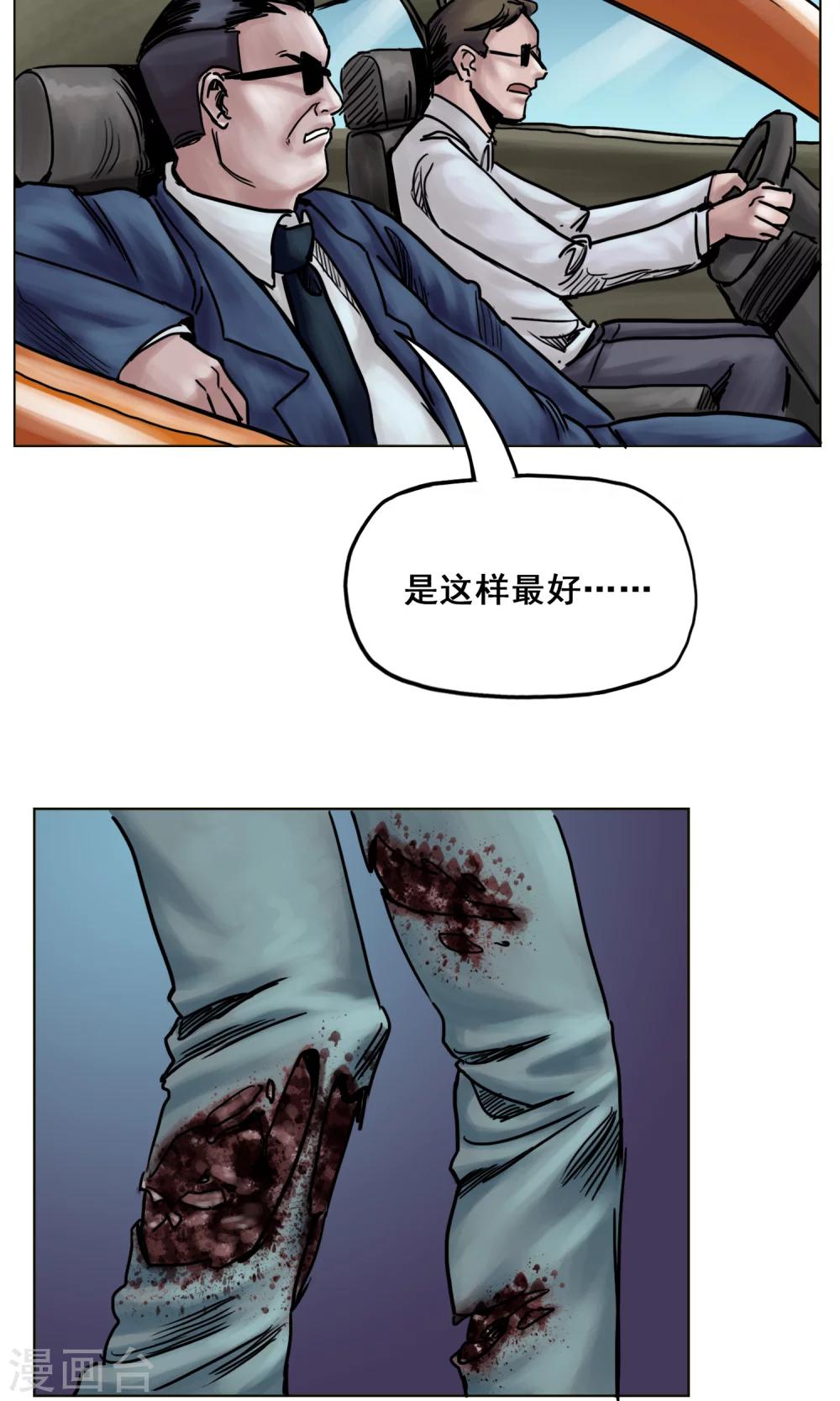 第20话 目标！南都城28