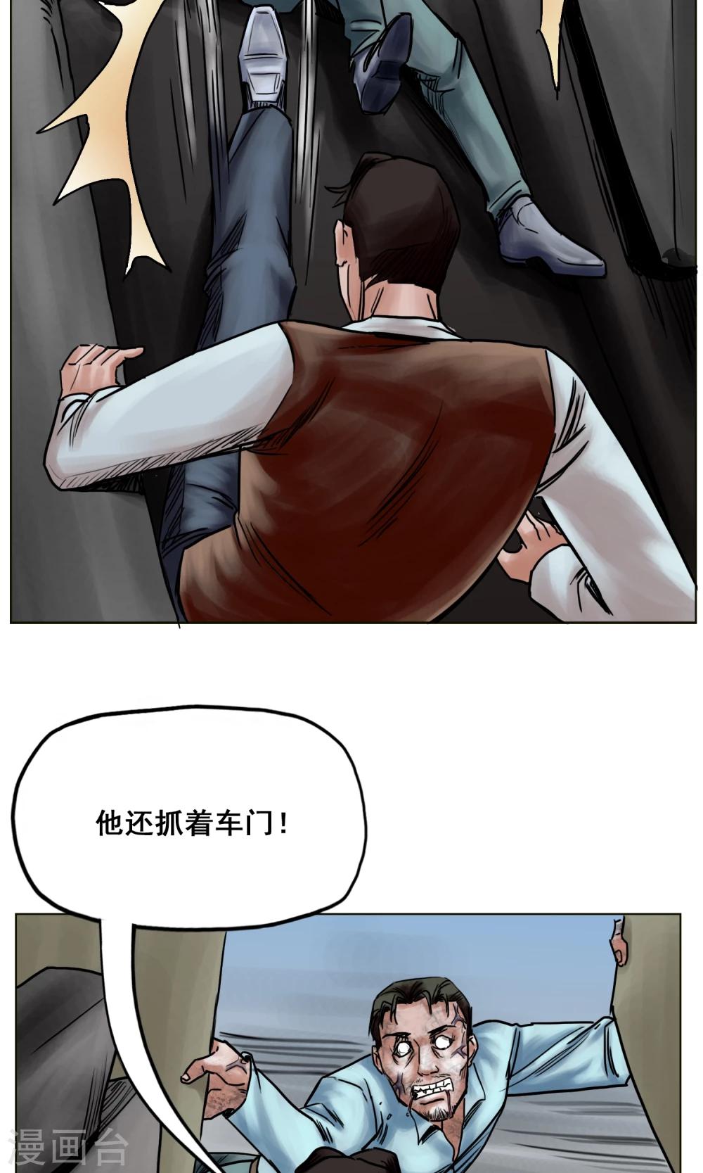 第24话 无情抛弃2