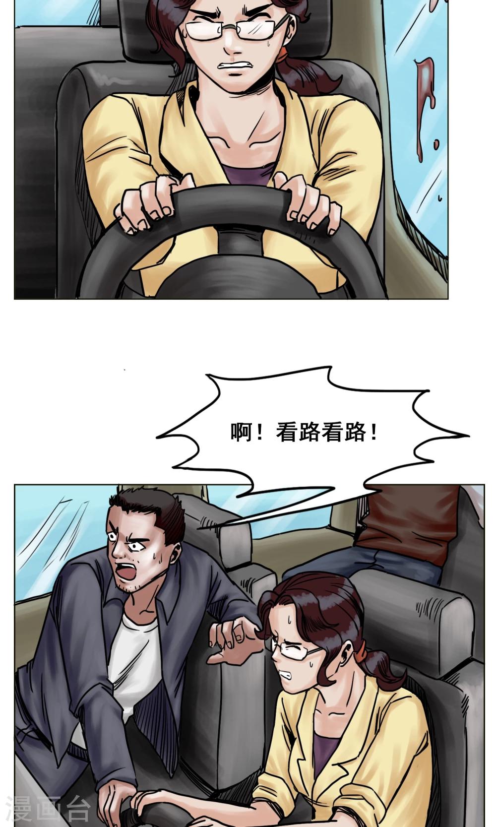 第24话 无情抛弃34