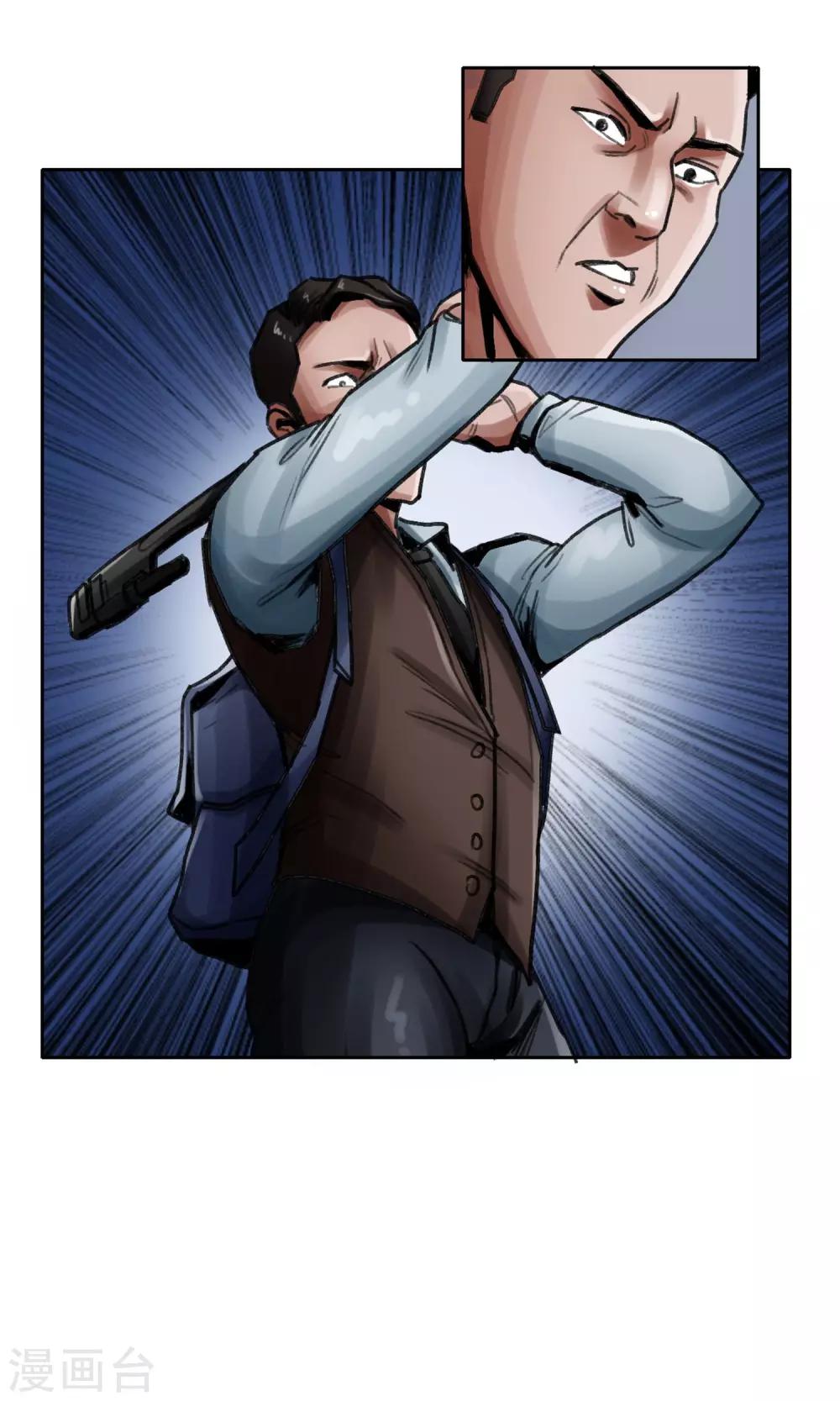 第3话 分离8