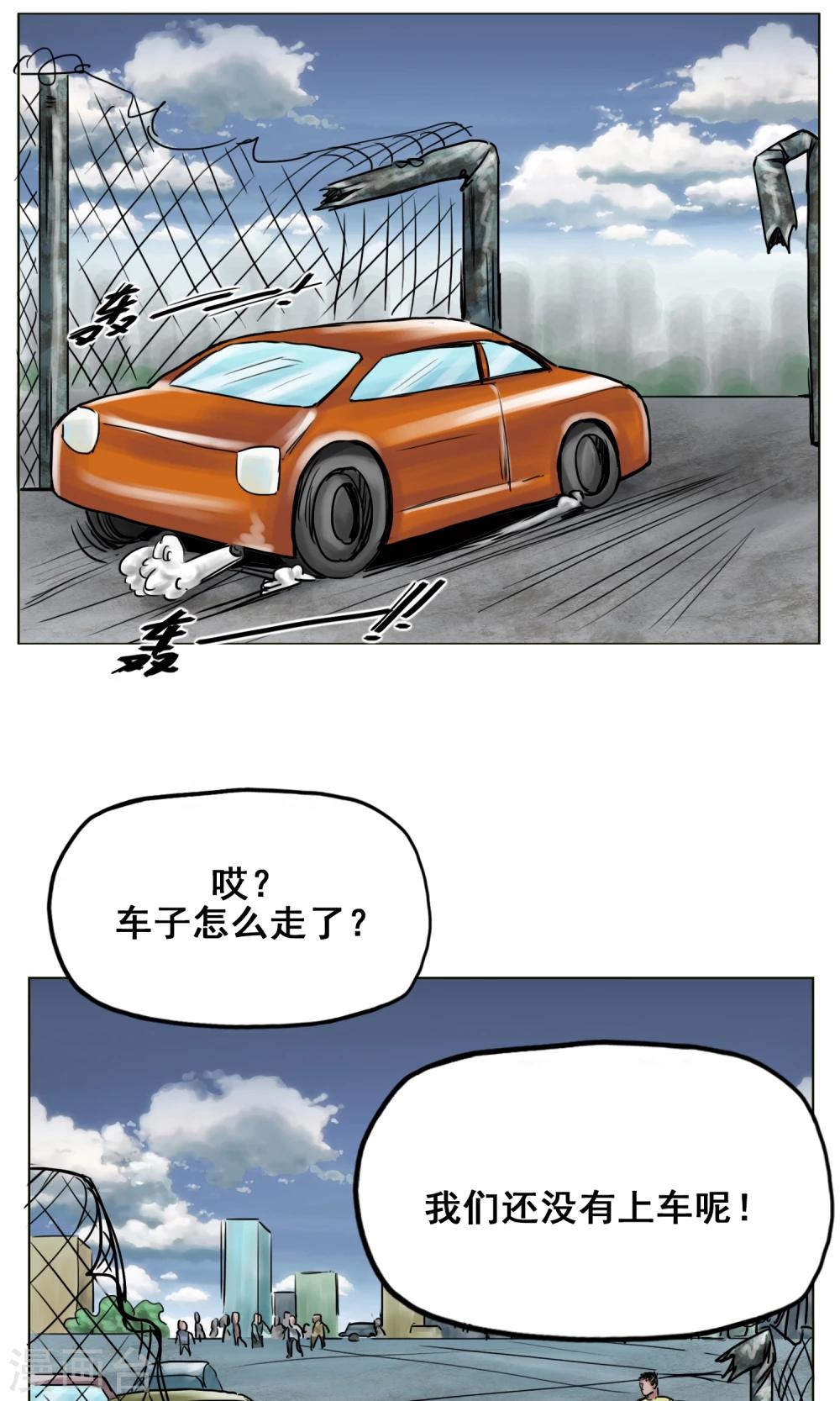 第24话 无情抛弃16