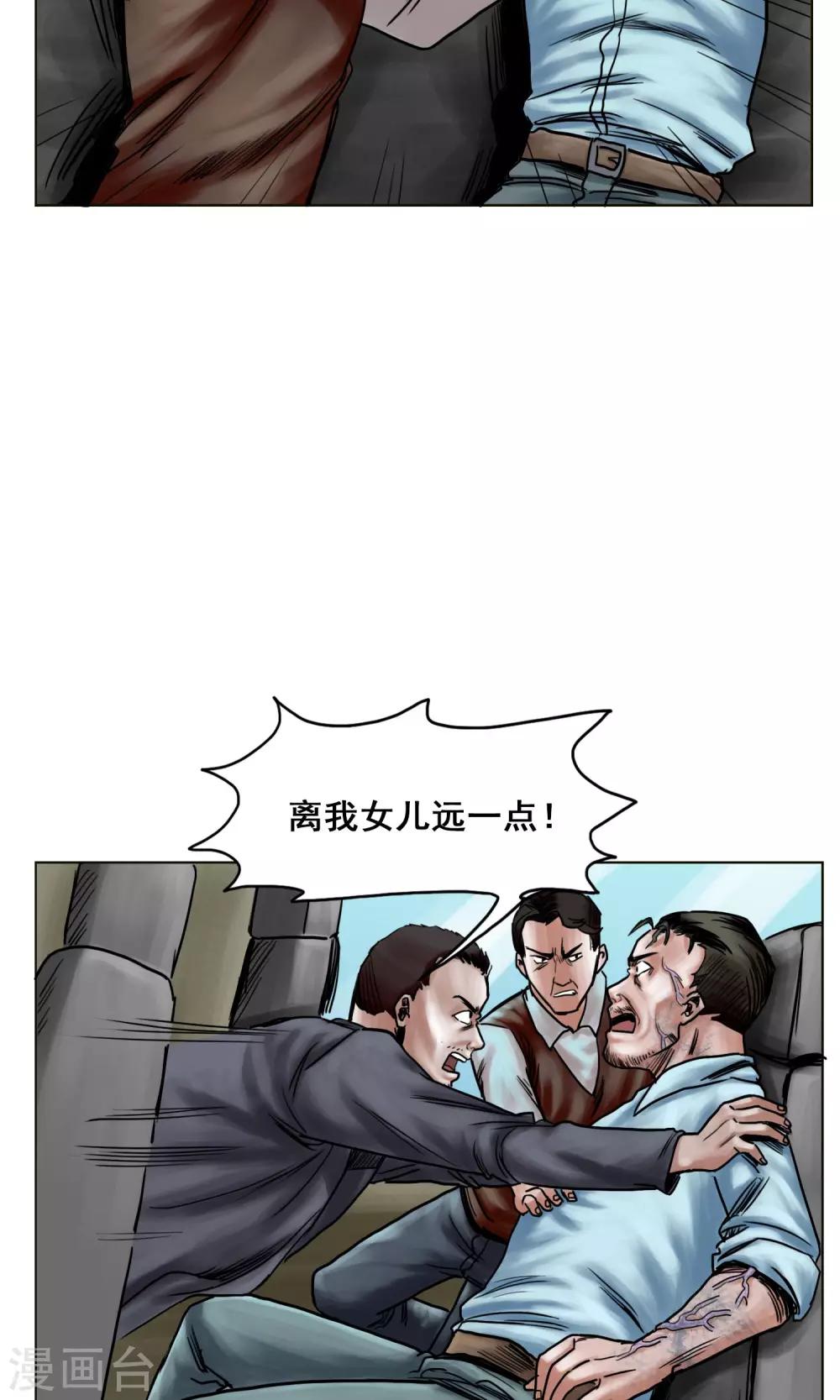 第23话 有问题的被救者31