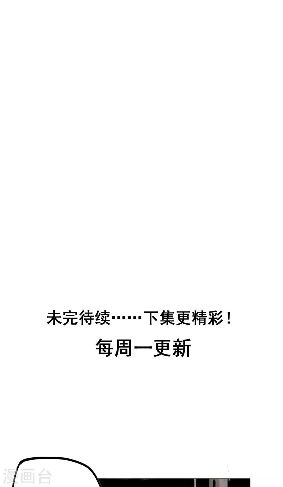 第3话 分离25