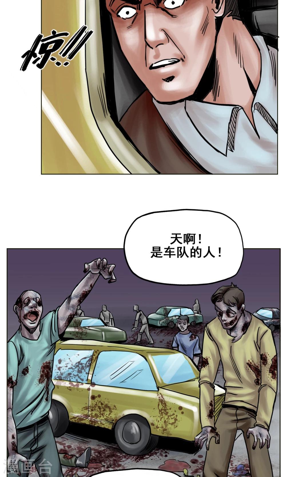 第24话 无情抛弃28