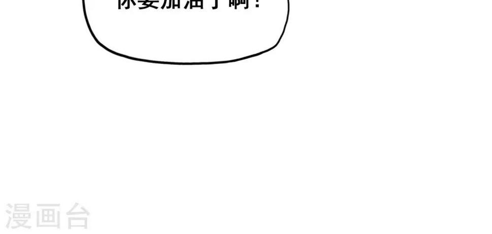 第25话 到达南都34