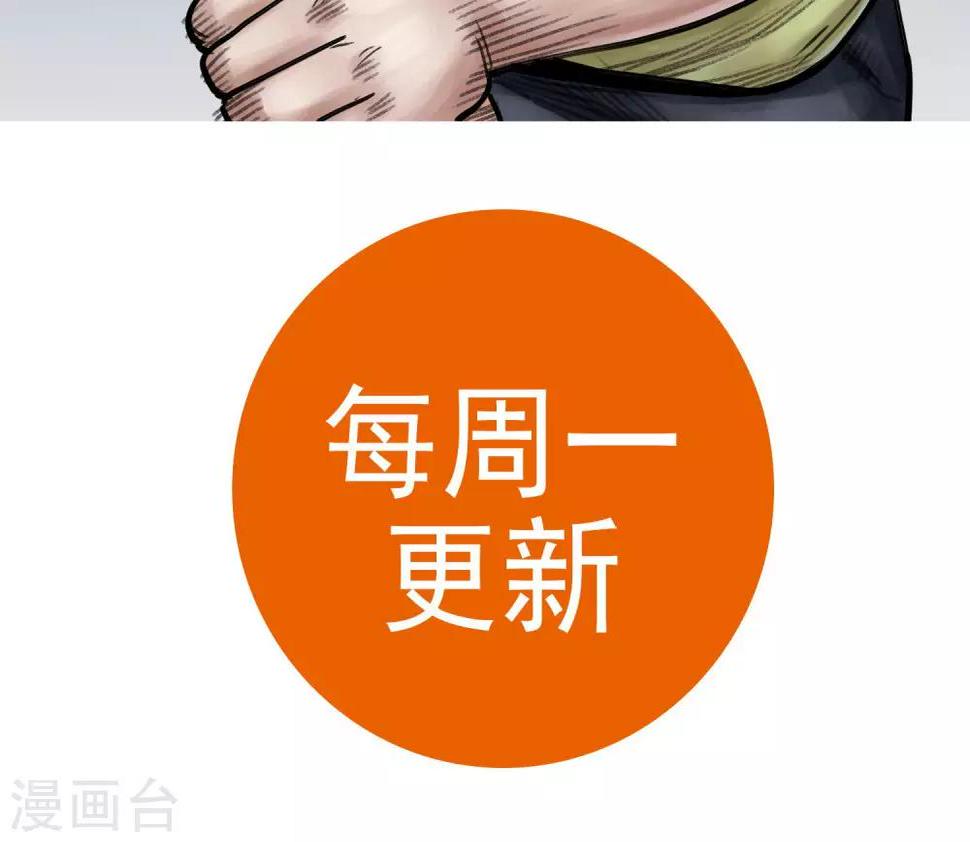 第10话 谁对谁错28