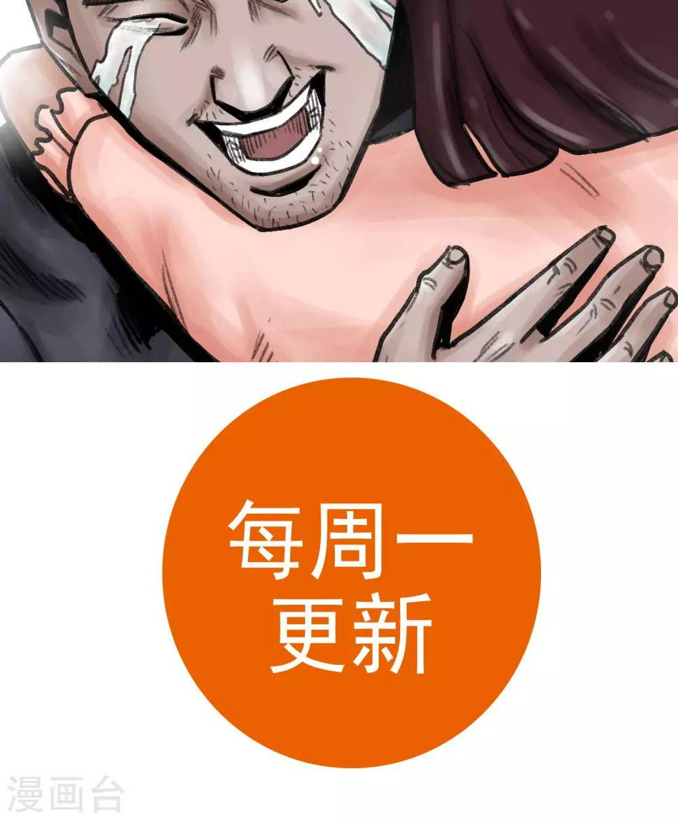 第7话 避难所30