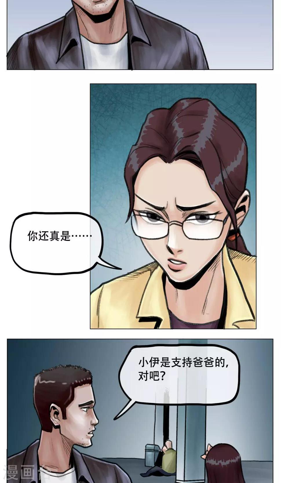 第10话 谁对谁错14