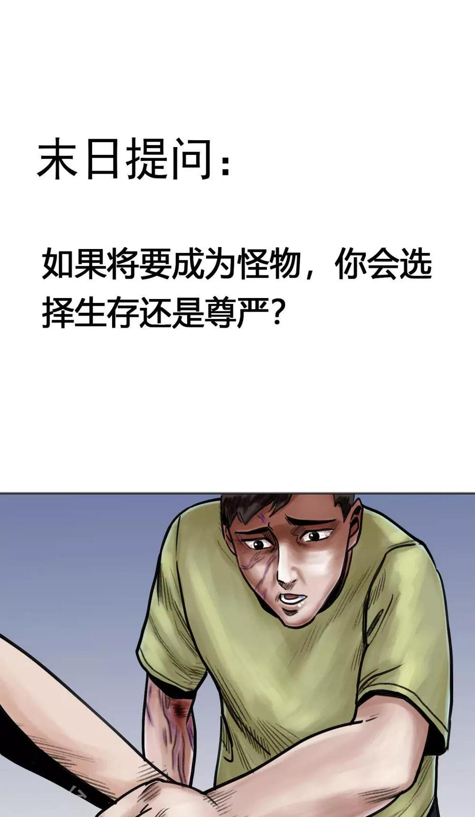 第10话 谁对谁错27