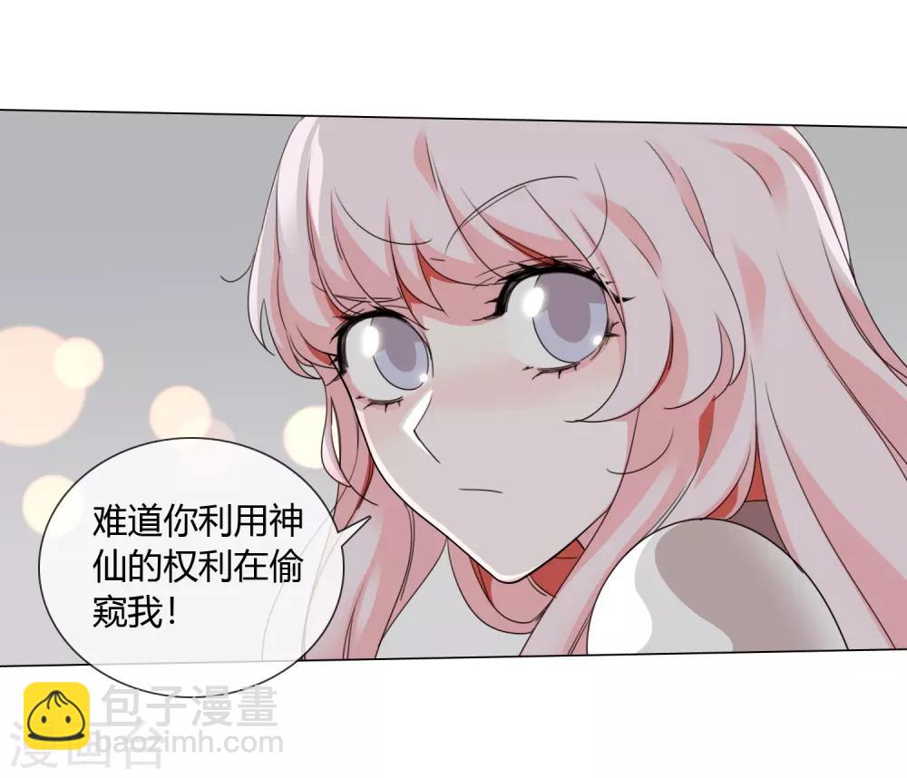 第22话 我会守护你14