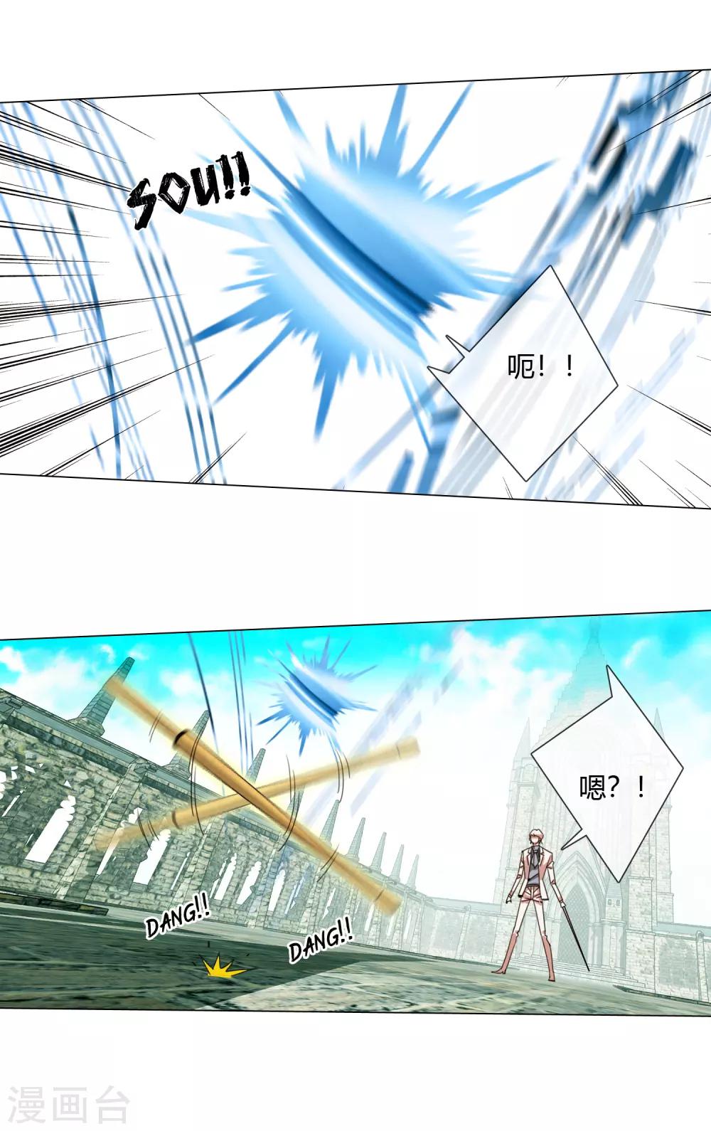 第13话 水里的男人10