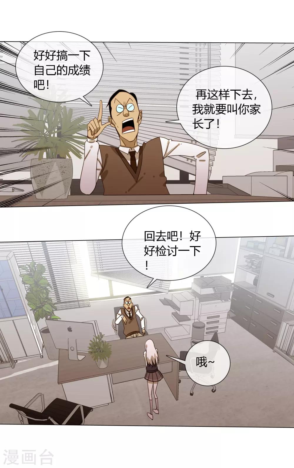 第10话 怎么样能让你开心17