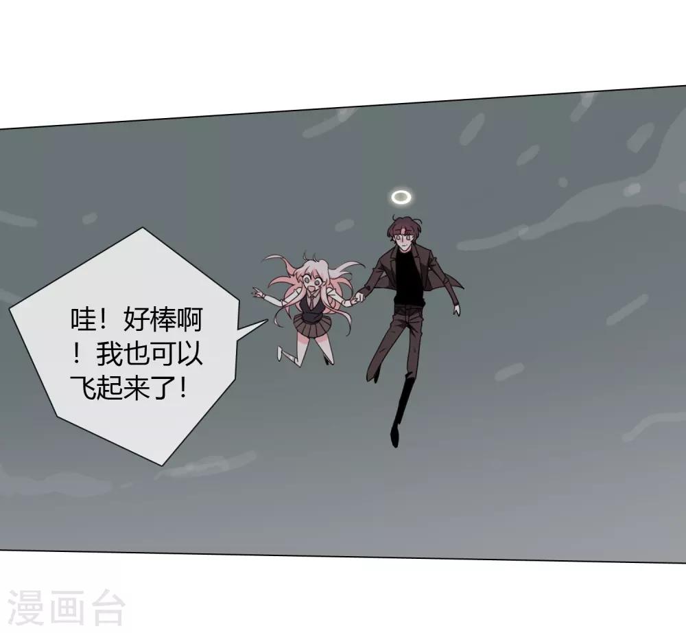 最终话 仙环回来了27