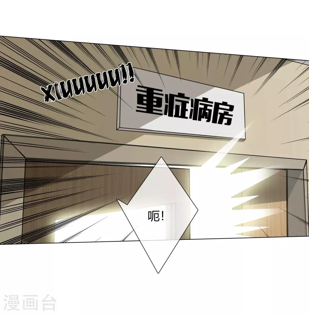 第18话 小龙九来了15