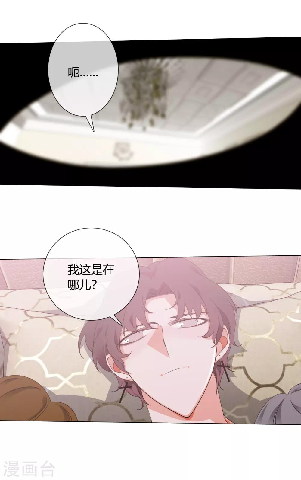第14话 是神仙吗21