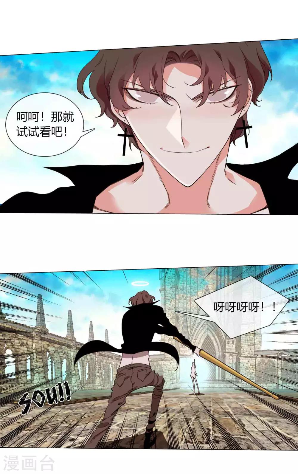 第13话 水里的男人8