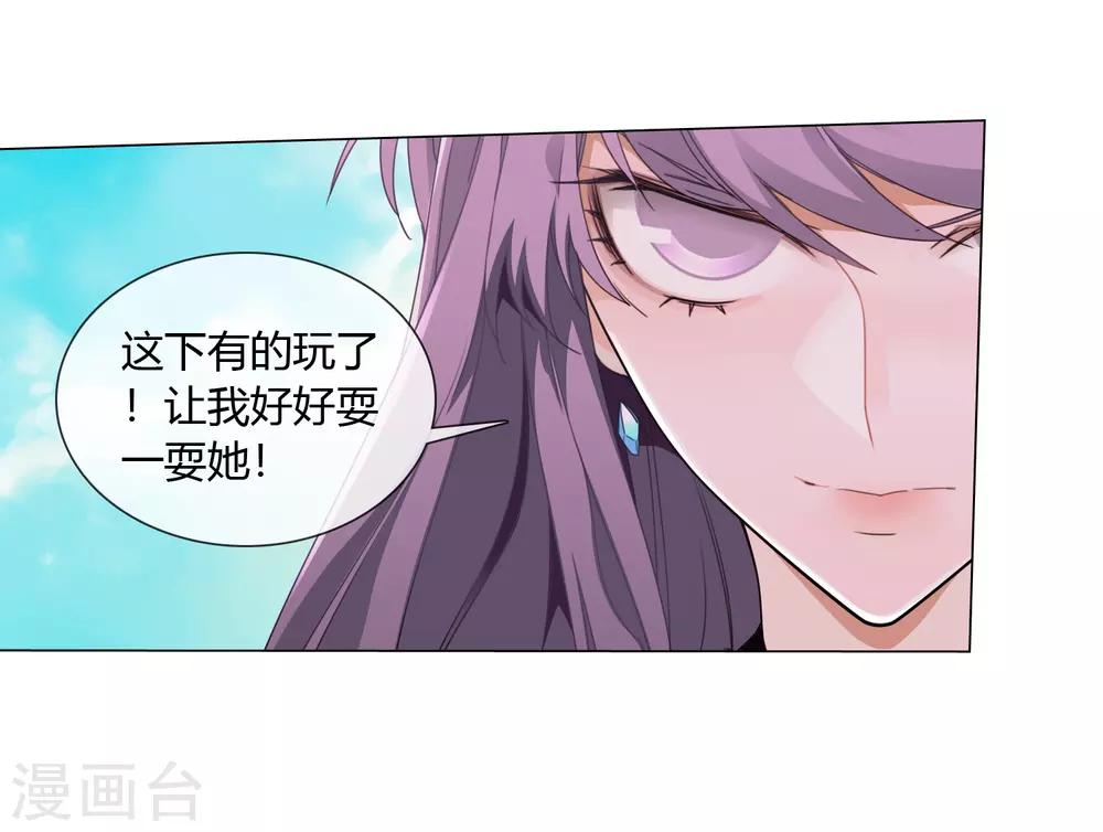 第10话 怎么样能让你开心10