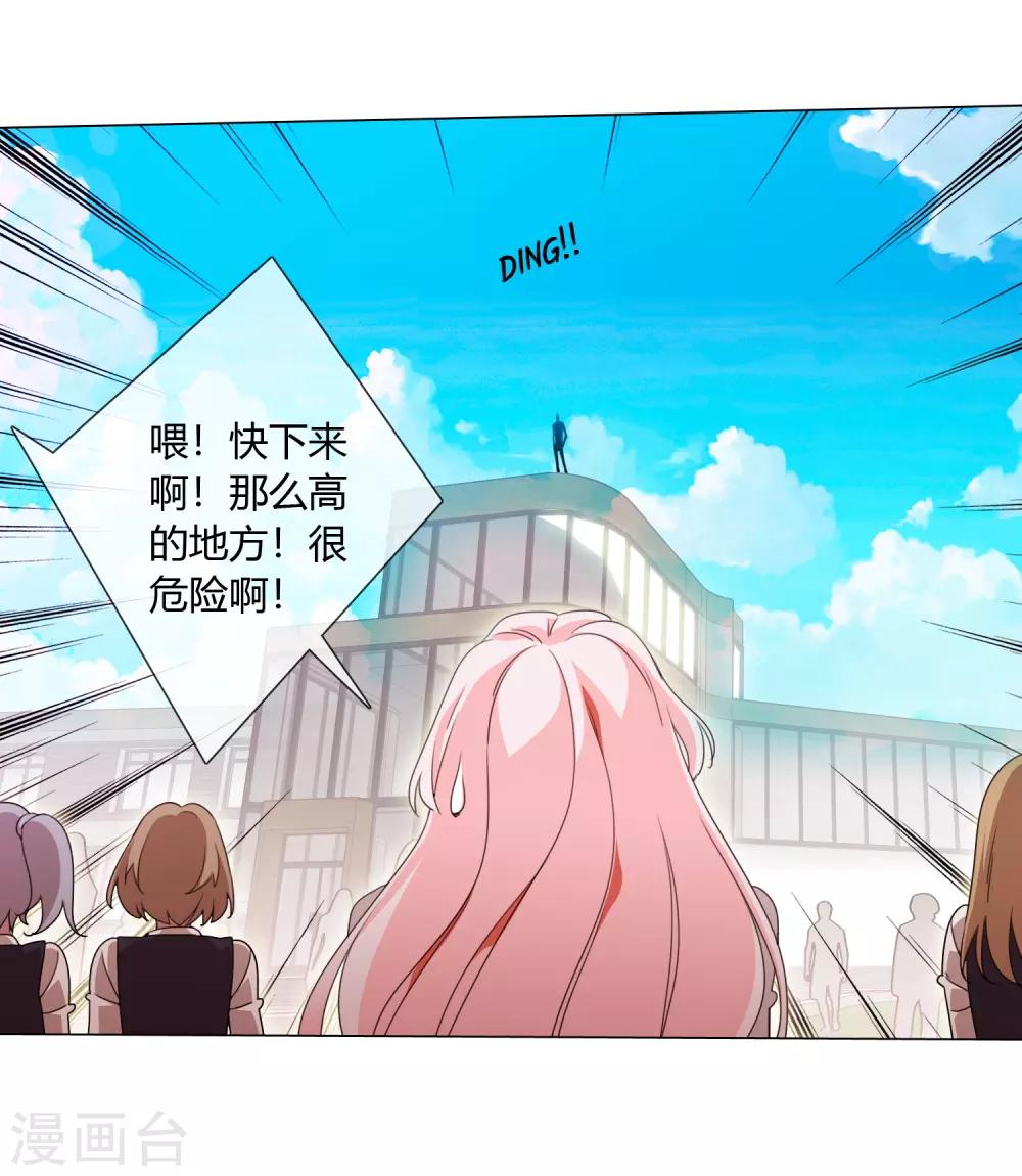 第17话 我就是神5