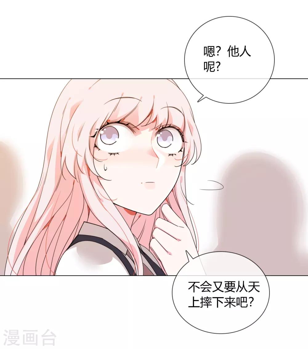 第17话 我就是神2