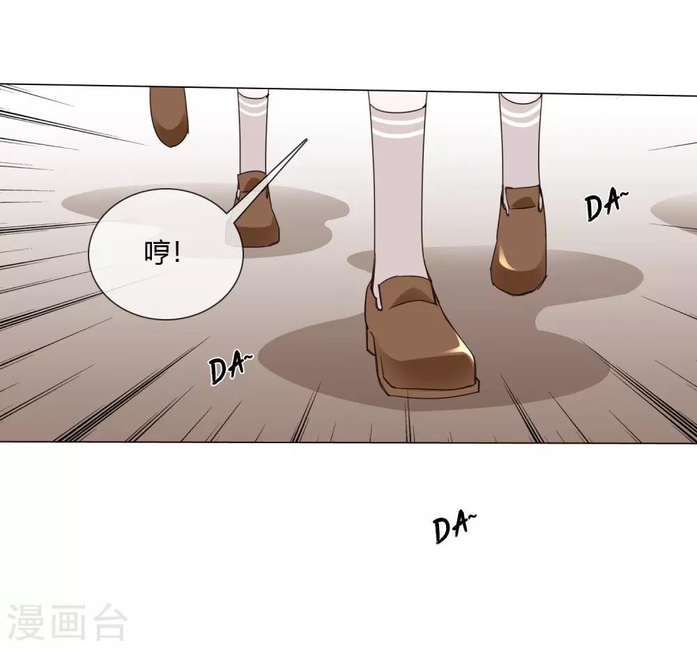 第18话 小龙九来了38