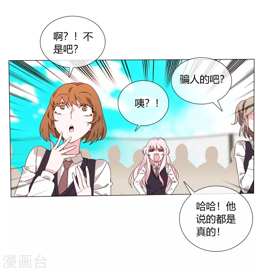 第17话 我就是神17