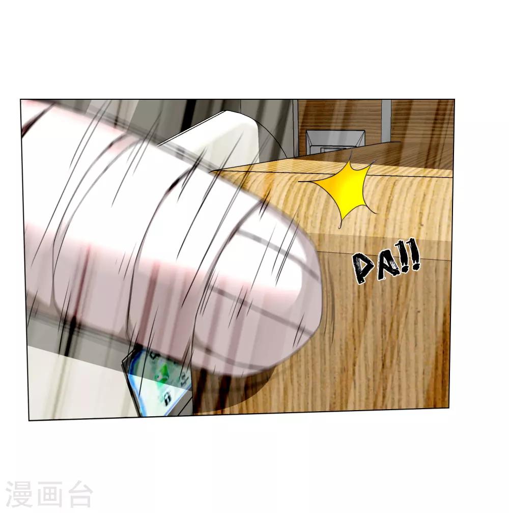第18话 小龙九来了7