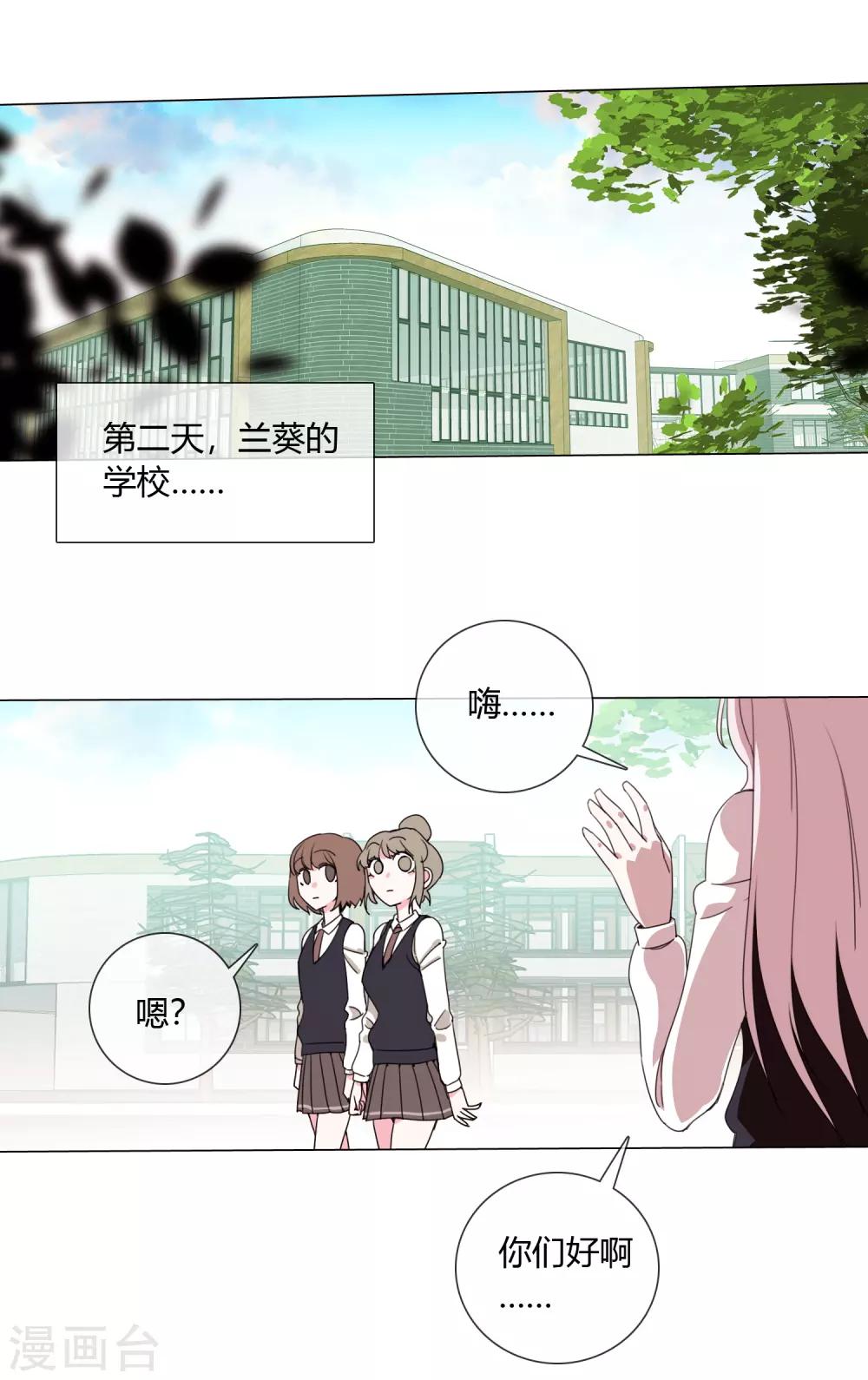第6话 我见到神仙了18