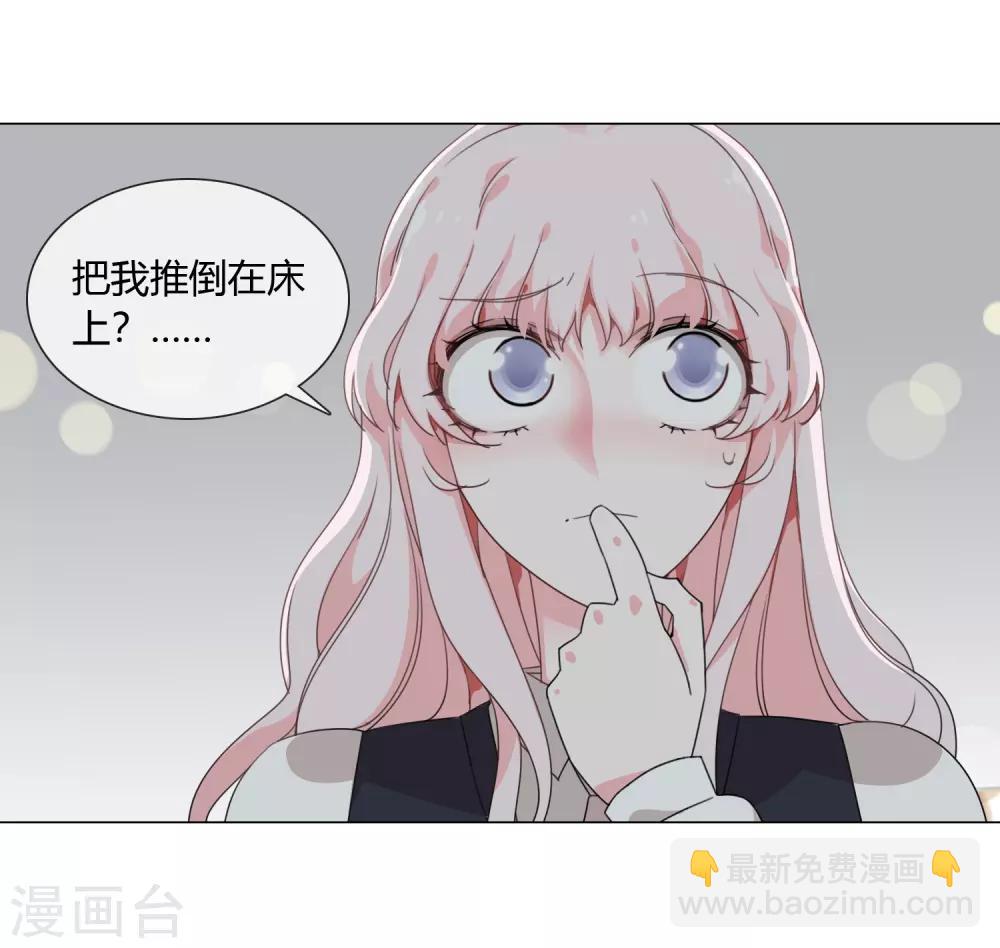 第21话 记得这片海29