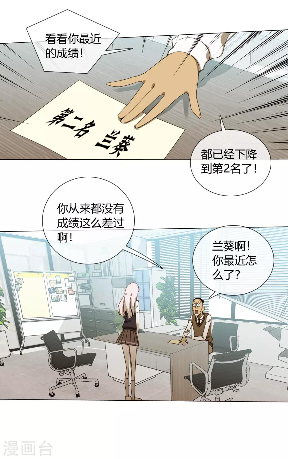 第10话 怎么样能让你开心15